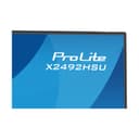 iiyama Prolite X2492HSU-B1 24" IPS Full HD 120Hz Energy Efficient Monitor with Built-In-Speakers thumbnail 4