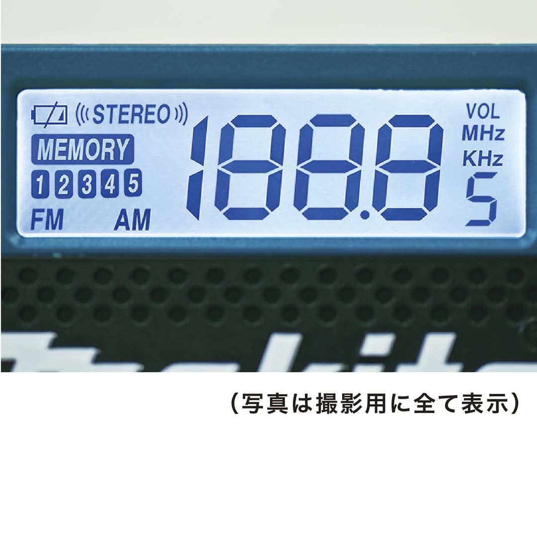 Makita MR052 AM/FM Radio - Multi-colour - Image 4
