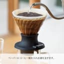 HARIO Start-Stop Dripper Set SSD-5012-B Hand Filter Coffee Maker - Black thumbnail 2