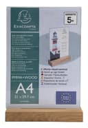 Exacompta - Ref 84258D - Sign Holder with Wooden Base - Suitable for A4 Documents, Solid Oak Plinth, Visible Both Sides, PMMA (Acrylic) Material, Rigid & UV Resistant - Clear thumbnail 1