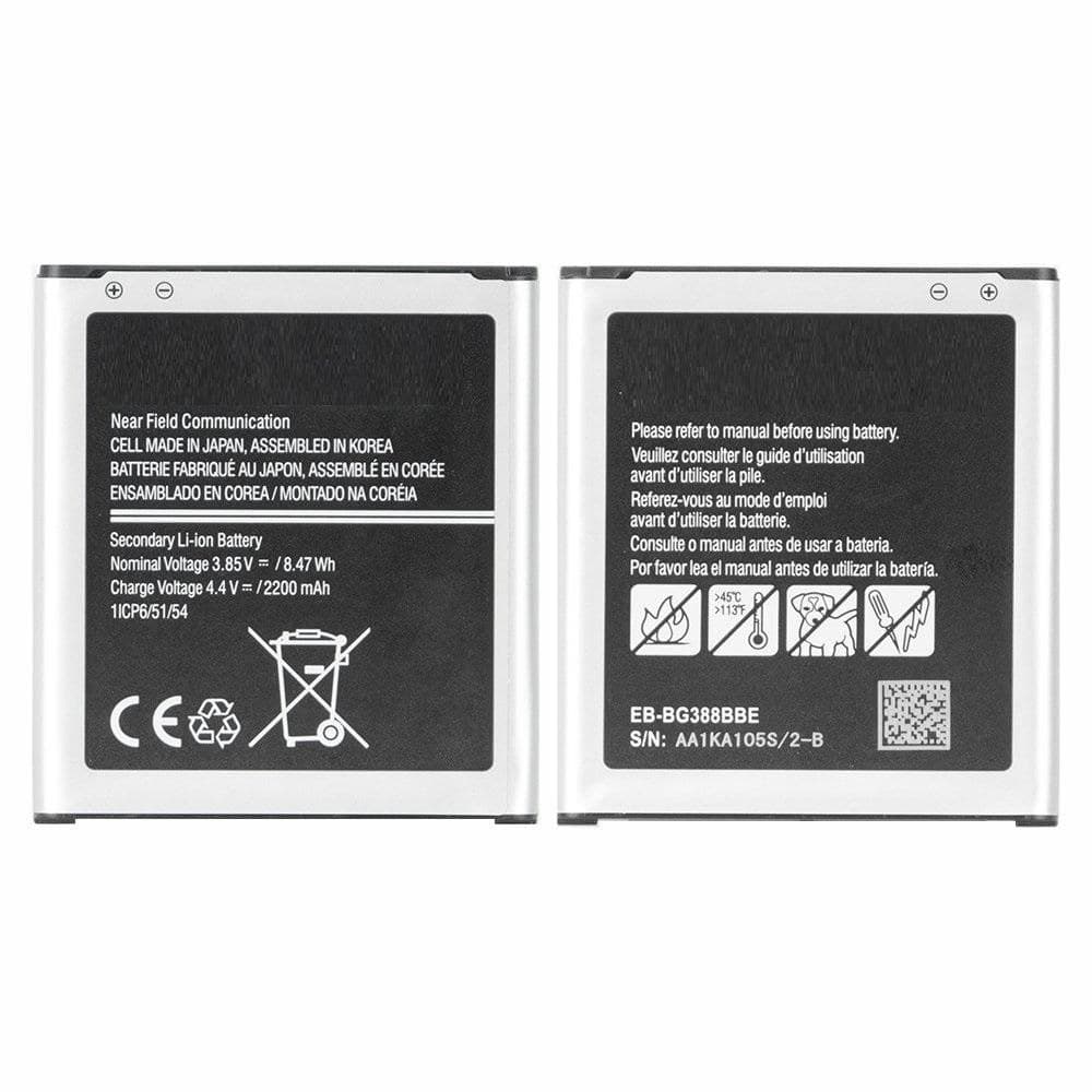 Battery 7.32Wh Li-ion 3.85V - Image 1