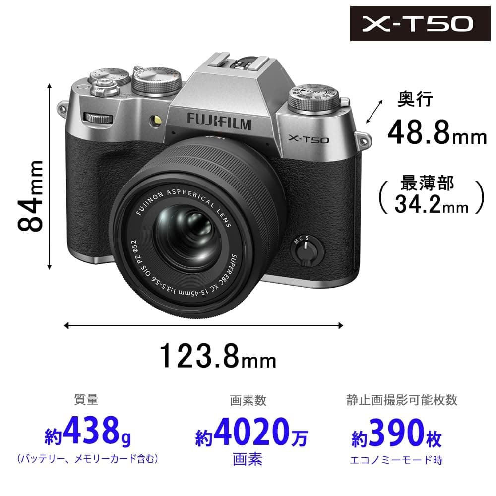 FUJIFILM X-T50 Mirrorless Camera Body Only - Silver - Image 2