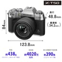 FUJIFILM X-T50 Mirrorless Camera Body Only - Silver thumbnail 2