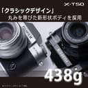 FUJIFILM X-T50 Mirrorless Camera Body Only - Silver thumbnail 3
