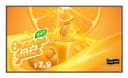 LG 49UH5Q-E Signage Display Digital signage flat panel 124.5 cm (49") LCD Wi-Fi 500 cd/m² 4K Ultra HD Black WebOS thumbnail 1