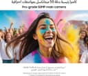 Samsung Galaxy A06 128GB Gold thumbnail 5
