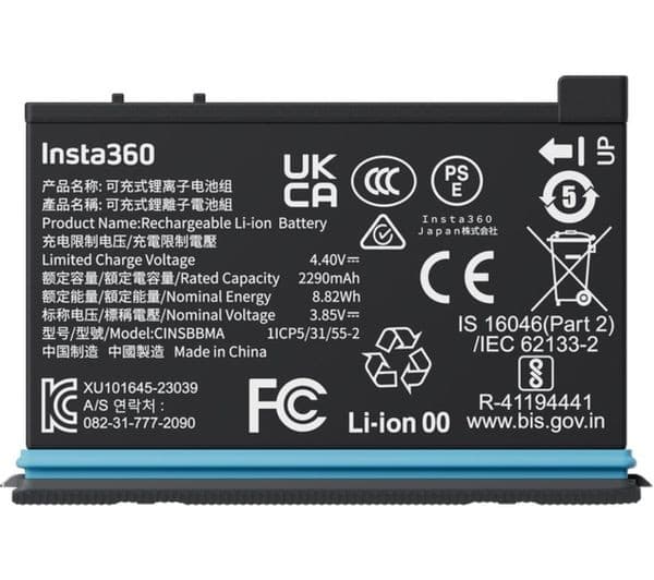 INSTA360 X4 Battery Lithium-ion Rechargeable - Image 1