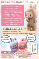 Pop Mart The Monsters Big into Energy Vinyl Collectible thumbnail 2