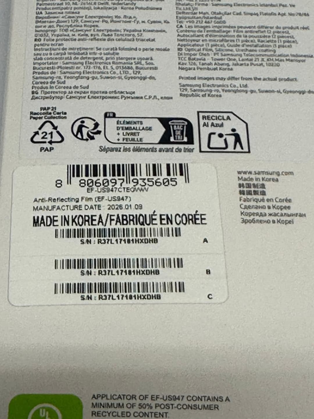 Genuine Samsung Galaxy S26+ Anti Reflecting Screen Protector Twin Pack - Image 3