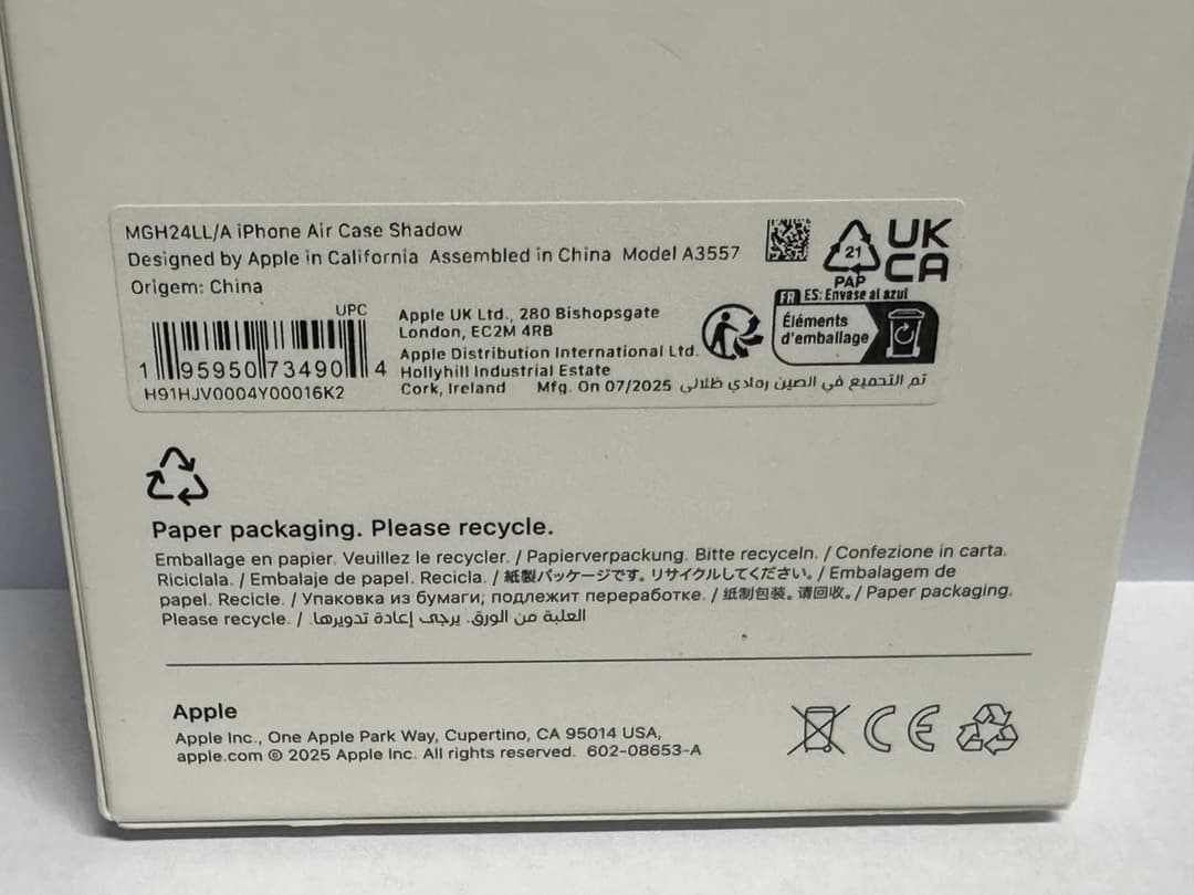 OFFICIAL GENUINE APPLE IPHONE AIR MAGSAFE CASE SHADOW GREY COVER MGH24ZM/A - Image 2