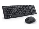 Dell KM555 Keyboard and Mouse Set Black thumbnail 4