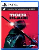 Soft Source Tiger Blade for PlayStation VR2 PS5 - Asian Edition thumbnail 1