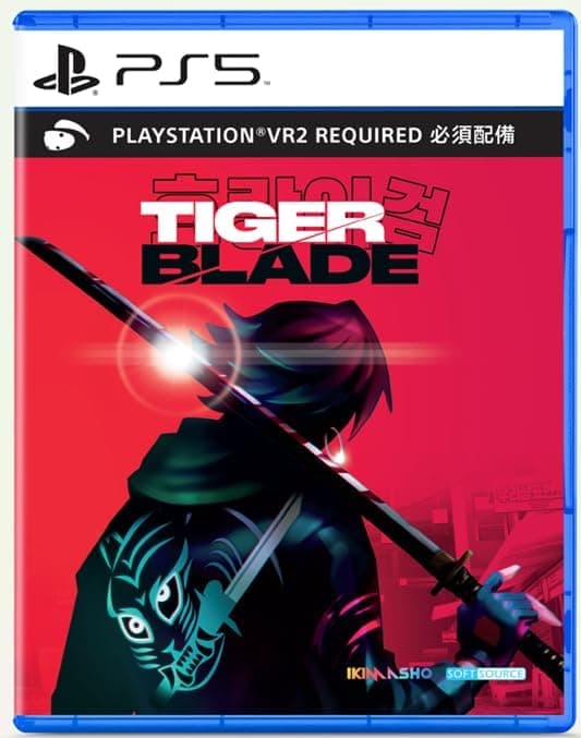 Soft Source Tiger Blade for PlayStation VR2 PS5 - Asian Edition
