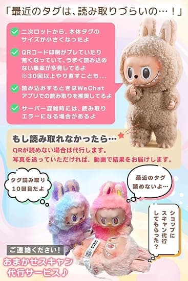 Pop Mart The Monsters Big into Energy Vinyl Collectible - Image 2