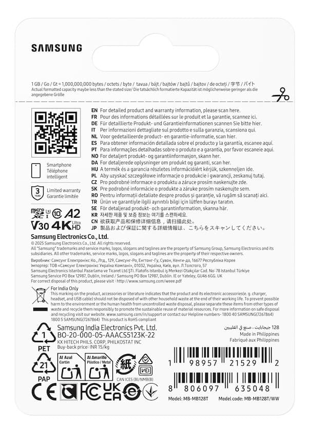 Samsung T7 microSD card - Image 5
