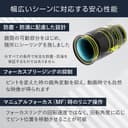 Nikon NIKKOR Z 28-400mm f/4-8 VR Lens - Black thumbnail 6