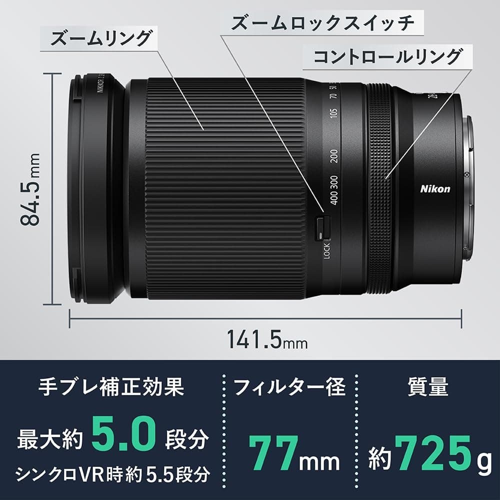 Nikon NIKKOR Z 28-400mm f/4-8 VR Lens - Black - Image 7