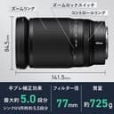 Nikon NIKKOR Z 28-400mm f/4-8 VR Lens - Black thumbnail 7