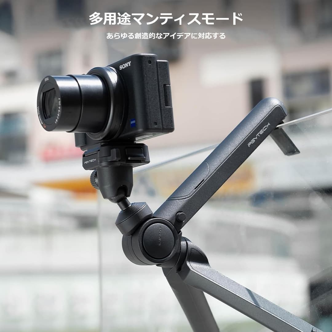 PGYTECH MANTISPOD 2.0 - Black - Image 4