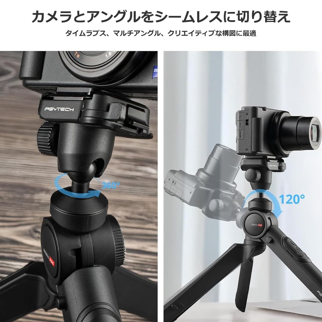 PGYTECH MANTISPOD 2.0 - Black - Image 5